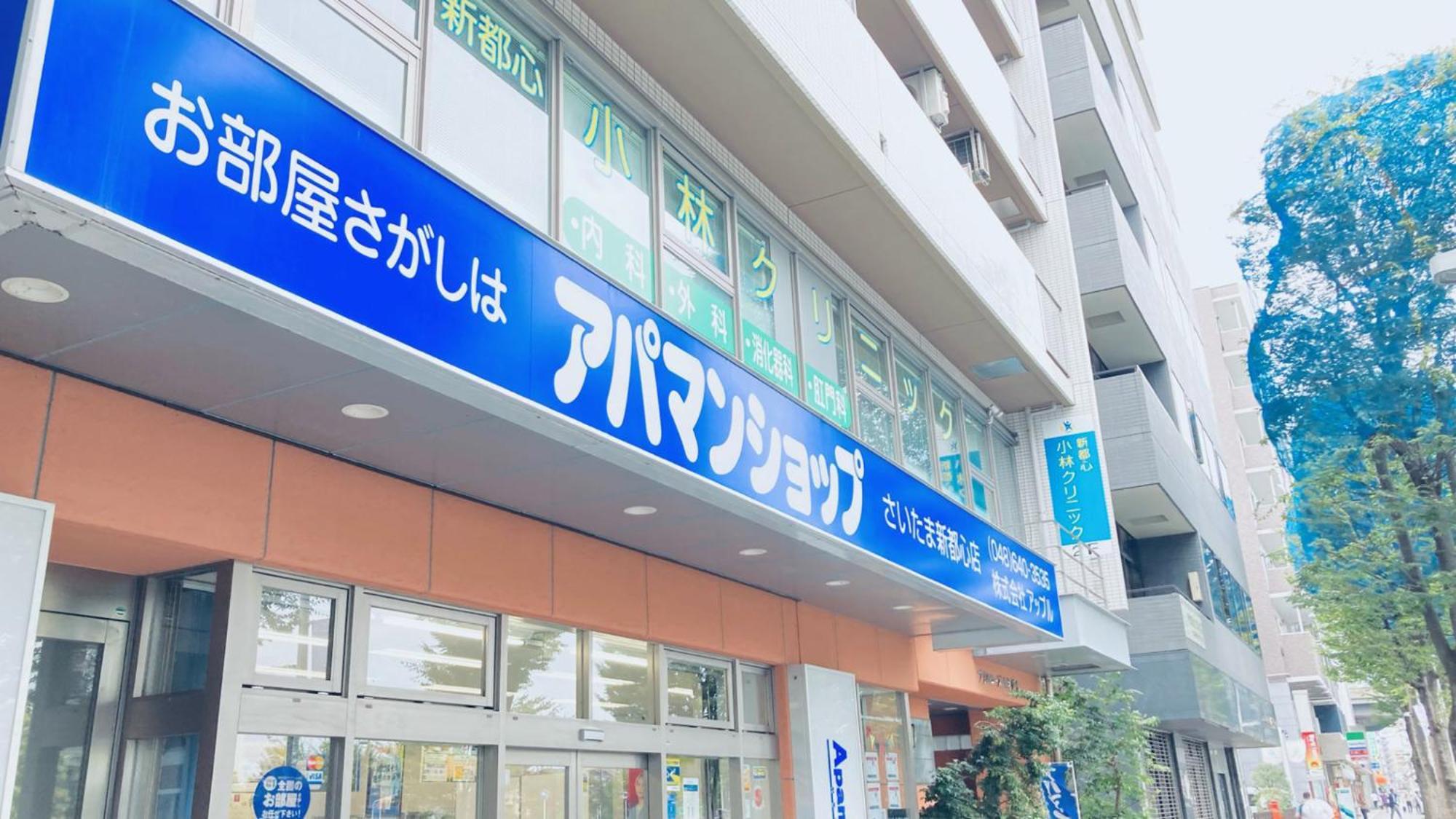 Toyoko Inn Saitama Shintoshin Екстериор снимка