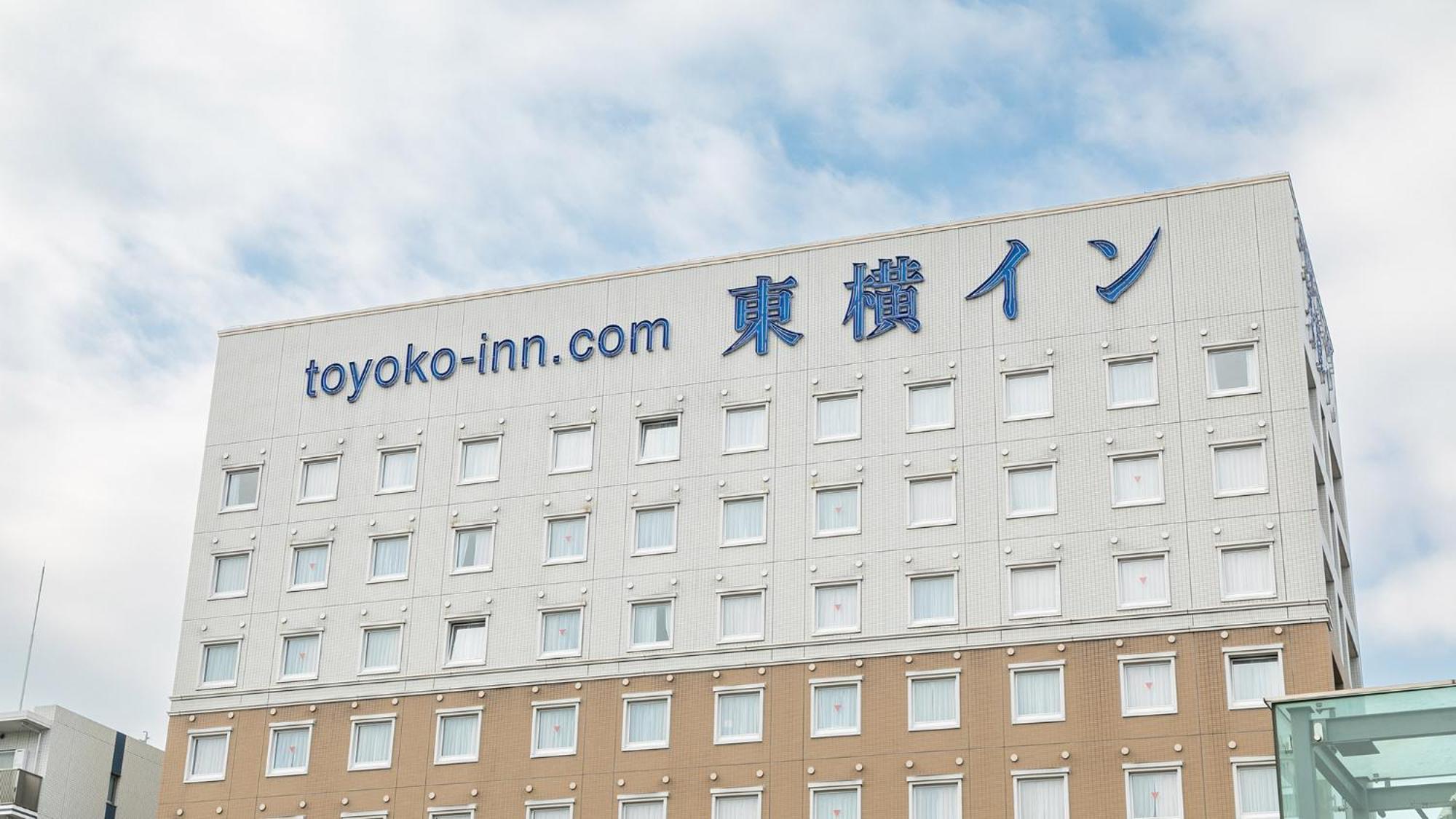 Toyoko Inn Saitama Shintoshin Екстериор снимка