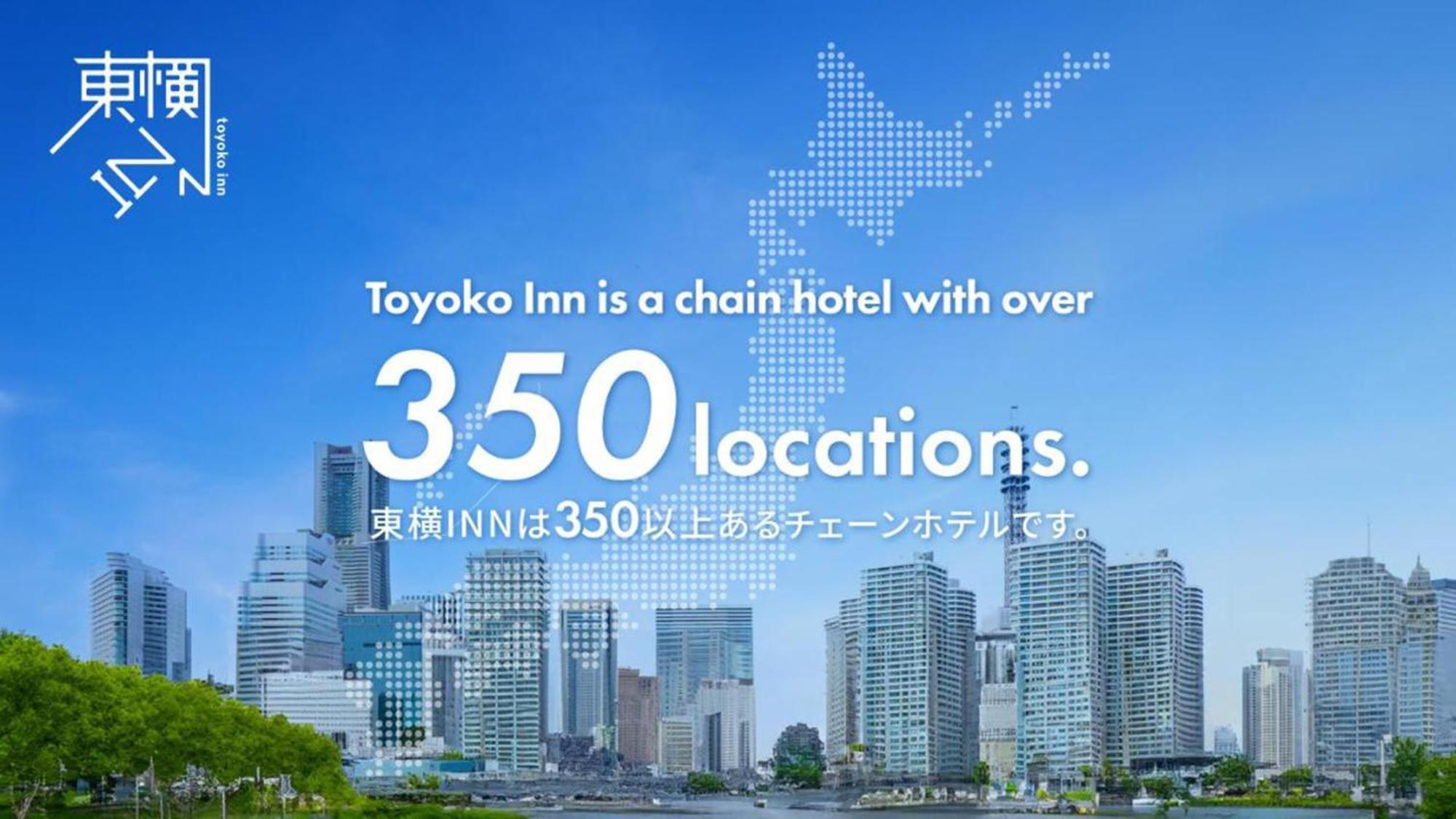 Toyoko Inn Saitama Shintoshin Екстериор снимка
