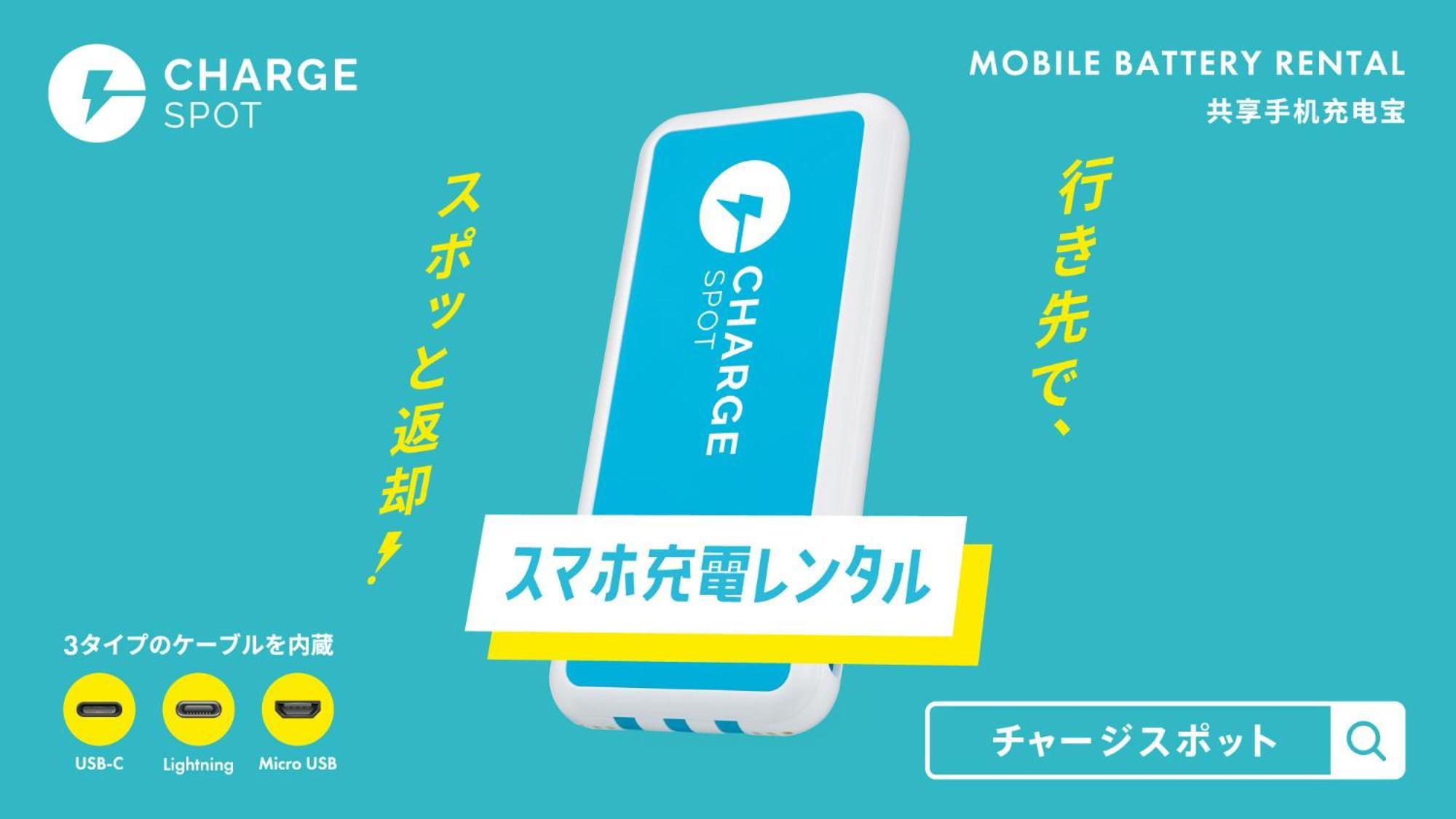 Toyoko Inn Saitama Shintoshin Екстериор снимка