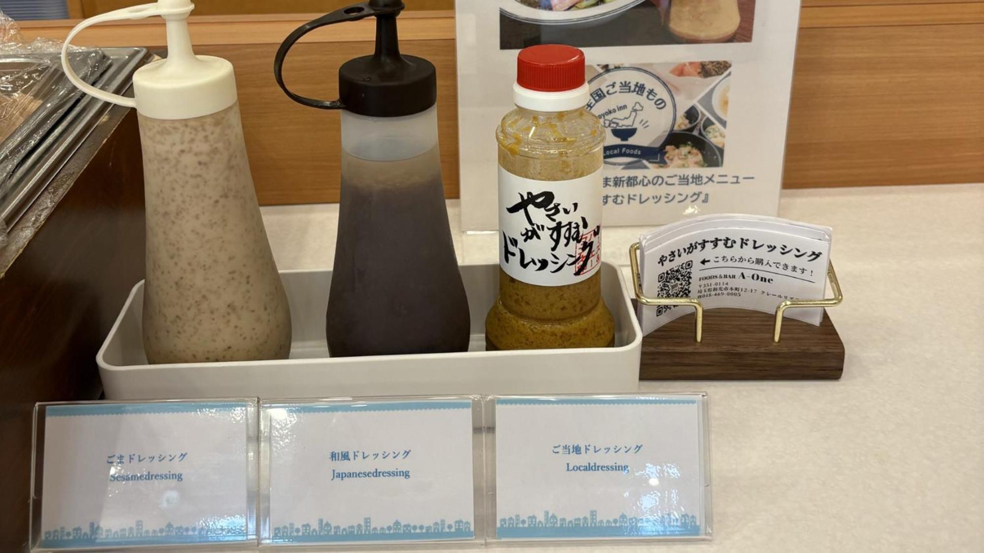 Toyoko Inn Saitama Shintoshin Екстериор снимка
