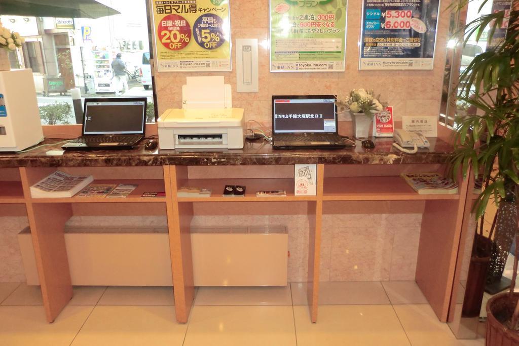 Toyoko Inn Saitama Shintoshin Екстериор снимка